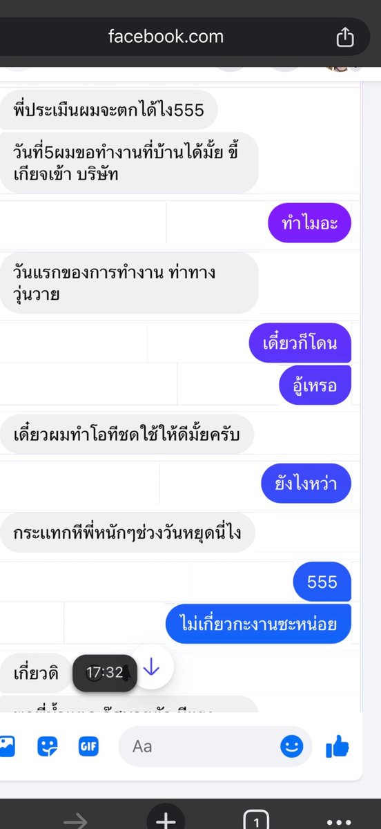 ath1996mm's tweet photo. 5 บางทีน้องต้องเข้าออฟฟิศแต่น้องขอว่าไม่อยากมาขอทำงานที่บ้านได้ไหมเราก็ให้

มือถือน้องพังเราก็ซื้อโทรศัพท์ใหม่ให้

งานก็แทบไม่ต้องทำเราประเมินให้ผ่านหมด

ขอแค่เย็ดเรามันๆพอ
บ้านน้องอยู่ต่างจังหวัดน้องเช่าหออยู่
เราก็บอกมาอยู่ห้องพี่ก็ได้ https://t.co/xymA2anWCK