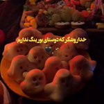 Photo by ولم کن وای (@nilimeow14)