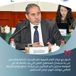 Photo by Anwar Gargash Diplomatic Academy (@AGDAUAE)