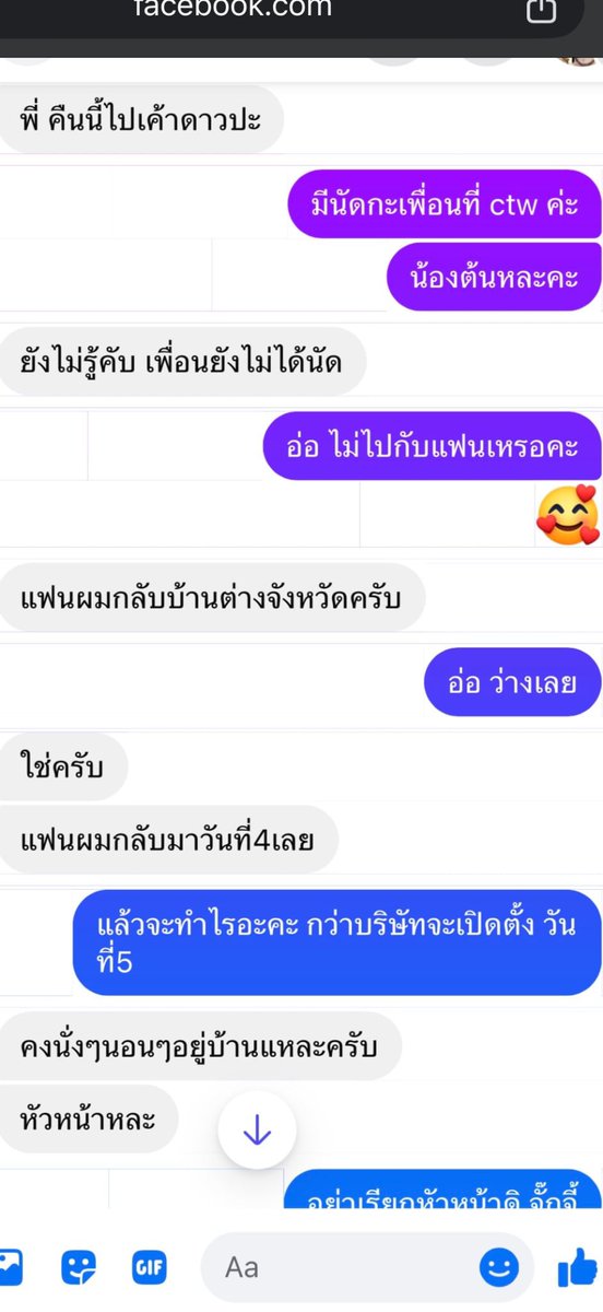 ath1996mm's tweet photo. 4 จุดพีคคือวันปีใหม่ เรานึกว่าน้องจะกลับบ้านต่างจังหวัดก็เลยนัดเพื่อนไปเคาท์ดาวน์

แต่ค่ำๆน้องทักมาบอกเงี่ยนอยากเย็ดให้มาหาน้องแทน 

ด้วยความร่าน เลยเทเพื่อน แล้วมาหาผู้ชาย
555

โดนเย็ดข้ามปี https://t.co/IndEAmaI6B