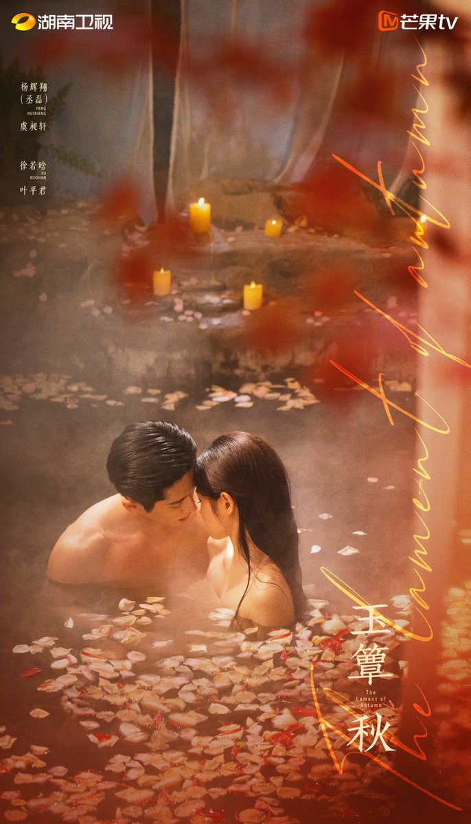 hunantvchina tweet picture