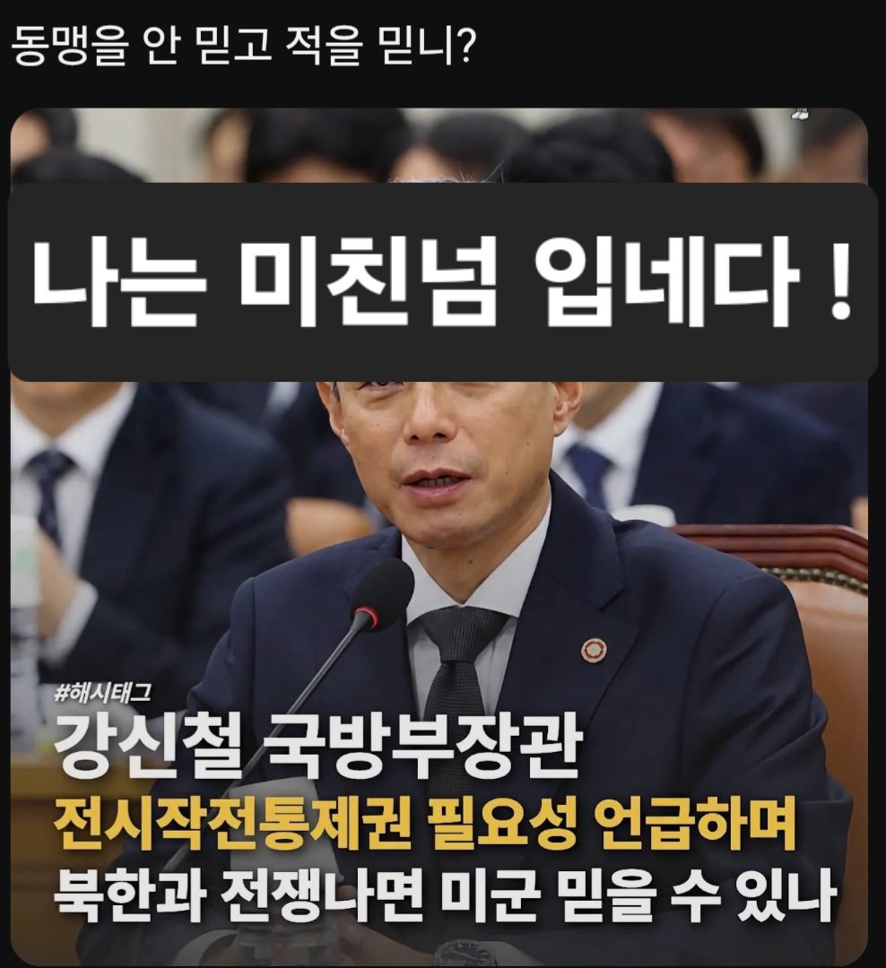 dolparinq5678's tweet photo. 나는 미친넘 입네다 ! https://t.co/0nHAmJOz6q