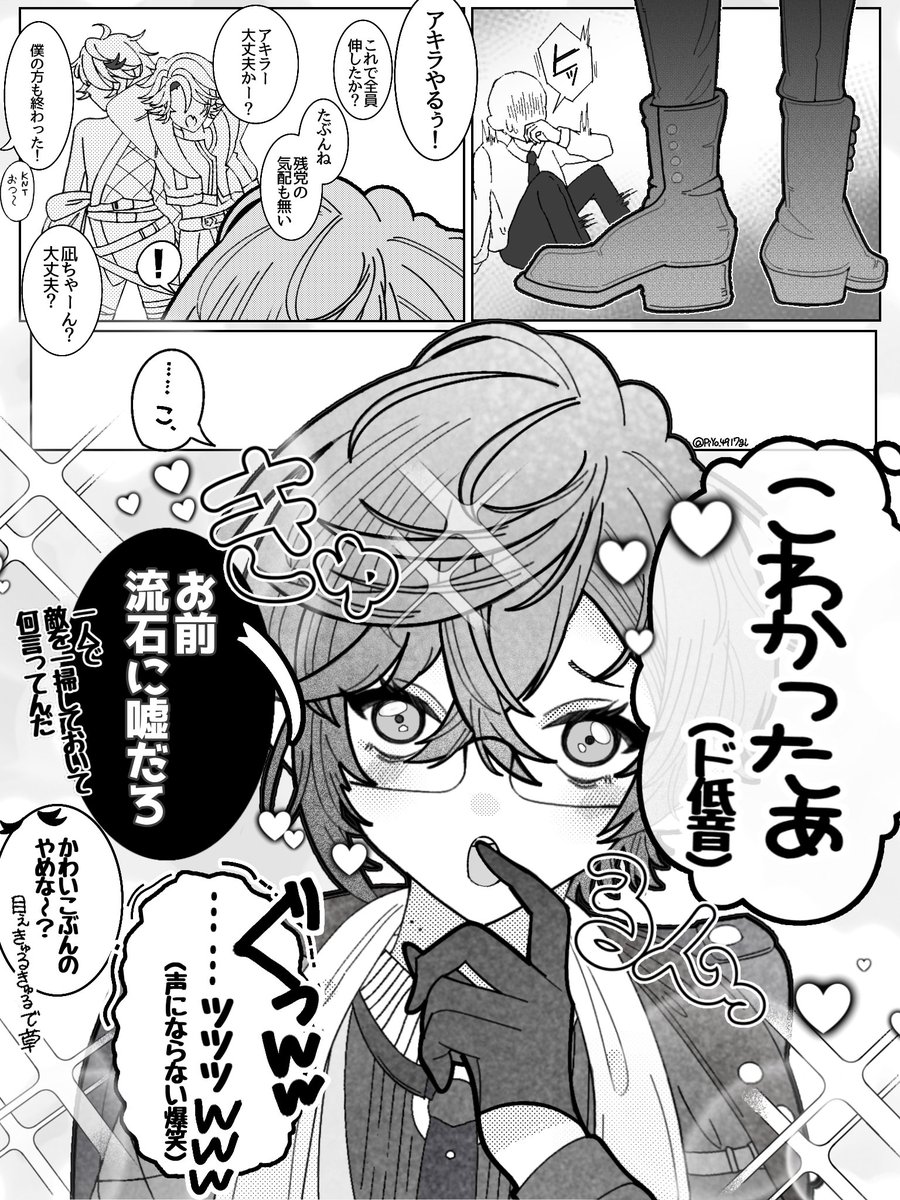 PiYo_4917gi's tweet photo. 📄「こわかったぁ🥺」 （※全て捏造） https://t.co/rRTZTWPnYX