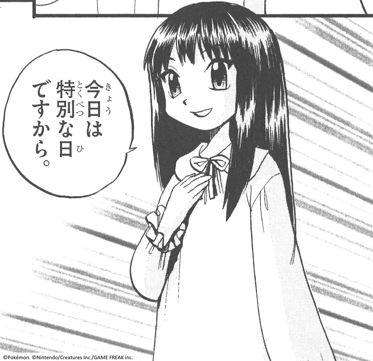 pokesp_special's tweet photo. 本日10月27日はプラチナの誕生日です！
おめでとう!!
◯初登場：30巻338話
◯出身地：シンオウ地方マサゴタウン
◯二つ名：知る者
◯家系：シンオウ地方の大財閥ベルリッツ家
◯趣味：読書、勉強、スロット
◯賞歴：シンオウ地方バトルフロンティア全制覇
#ポケSP #プラチナの誕生日 https://t.co/MdyYxaT0QU