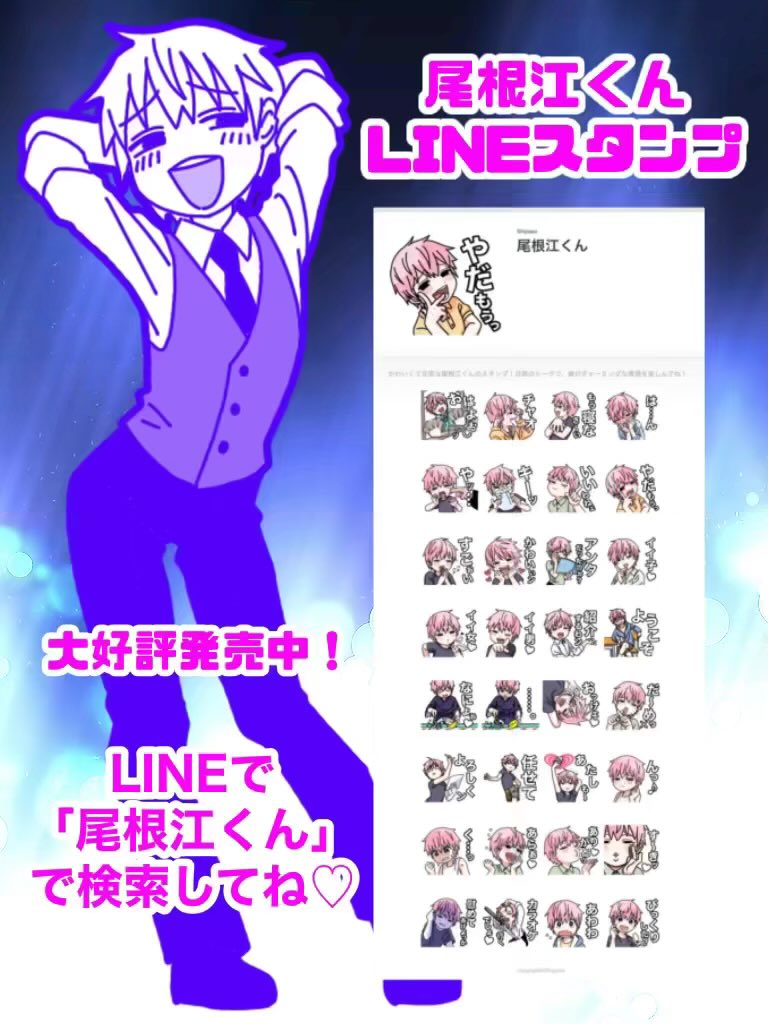 Shipaso821's tweet photo. オネエ少年のルーツ
(とLINEスタンプ宣伝) https://t.co/v6xfW1DAnW