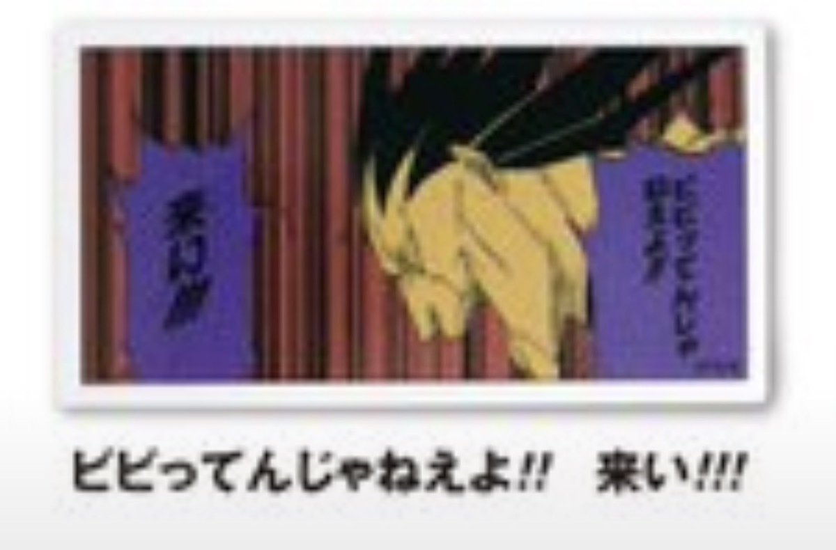 n3a177's tweet photo. 待って激アツ　超欲しいが………… https://t.co/vku4874Ska