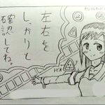Photo by はむ助曹長 ☼グリスまみれ☼ (@Hamu_base)