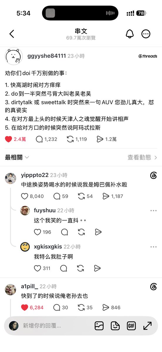 transparentgin's tweet photo. 好想把按讚的留言全部做一次⋯ https://t.co/9QA40xq0Ec