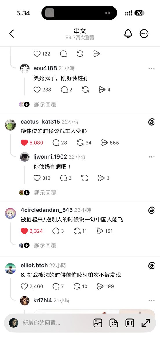 transparentgin's tweet photo. 好想把按讚的留言全部做一次⋯ https://t.co/9QA40xq0Ec