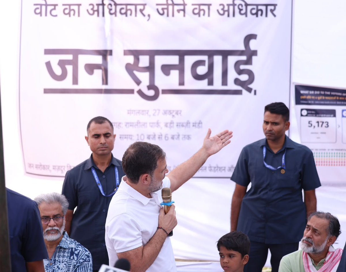 INCDelhi's tweet photo. नेता प्रतिपक्ष श्री @RahulGandhi ने आज दिल्ली के त्रिलोकपुरी में SIR के मुद्दे पर जन सुनवाई कार्यक्रम में भाग लिया। 

त्रिलोकपुरी में महज़ चार बूथ में ही 416 वोट काट दिए गए। राहुल गांधी जी ने उन सभी लोगों से मुलाक़ात की जिनका वोट काट दिया गया, जिनका सबसे मूल अधिकार छीन लिया गया। 

जब तक ज्ञानेश कुमार का इस्तीफ़ा नहीं हो जाता, जब तक सबका अधिकार वापस नहीं मिल जाता, हमारा संघर्ष जारी रहेगा।