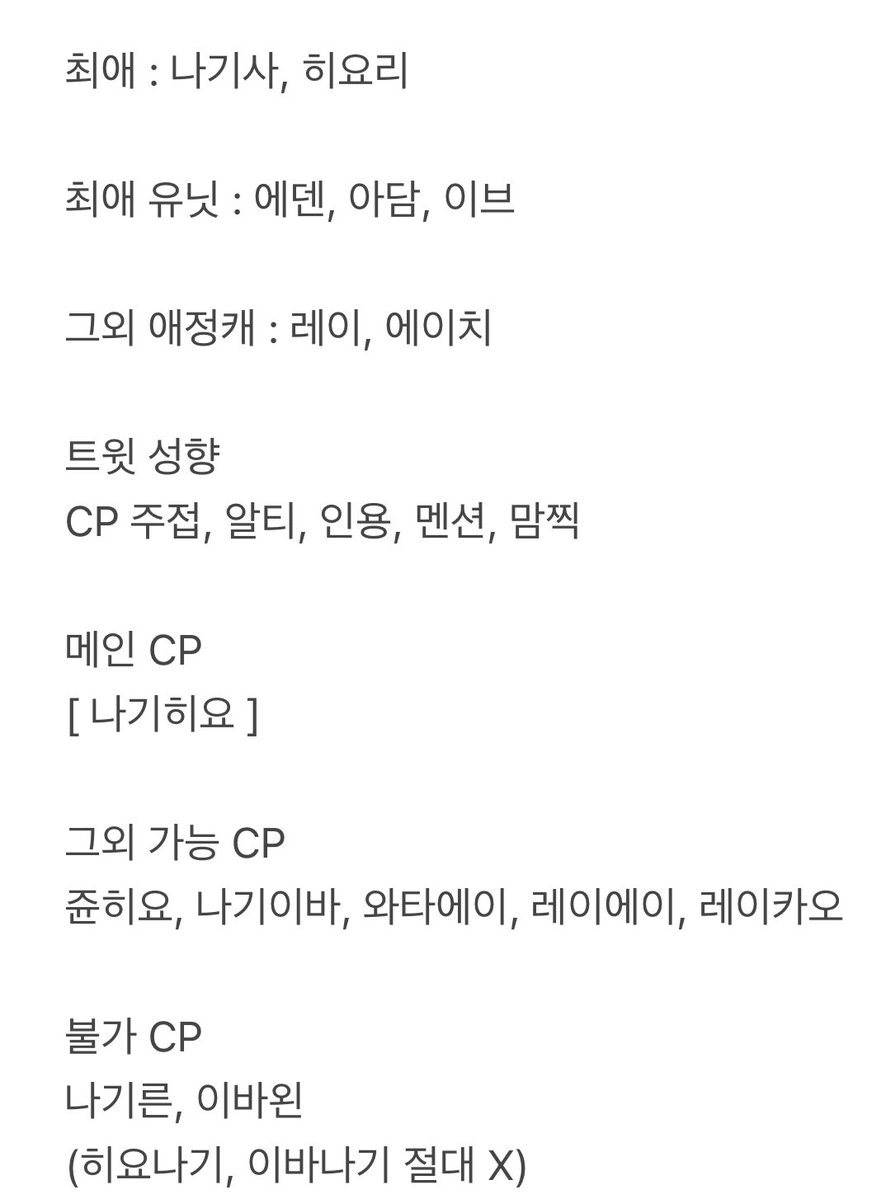 1O27xO724's tweet photo. #앙스타_𝕏친소 #앙스타트친소

나기사 생일 기념 트친소 올립니다!

언급은 메인 cp 위주가 많습니다
그외 앙스타 이야기 잔뜩 합니다

1번째 사진의 성향표와 계정에 고정으로 달아놓은 주의글 읽어주신 후 아무 흔적이나 남겨주시면 찾아뵙겠습니다 https://t.co/hCDLdebE8Q