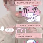 Photo by にゃぷーり･ぷりん🐈🍮 (@nyappuri)