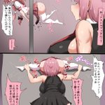 Photo by かなみルボン3代目🔞 (@Hassvp)