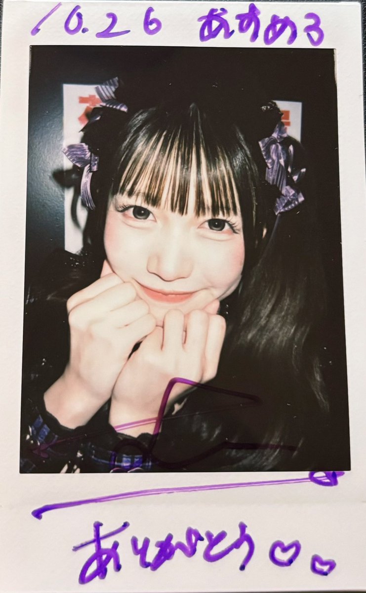Pi__Chu_'s tweet photo. 10.26 iLiVE!
♡┈┈┈┈┈┈┈┈┈┈┈┈┈┈┈┈┈♡

はじめましてできてよかった😭
実物かわいすぎて、かわいいかわいいしか言えなかったからまた絶対会いに行くね🥹💜
#ふらんとらぶらぶ https://t.co/anr6JJ6um5
