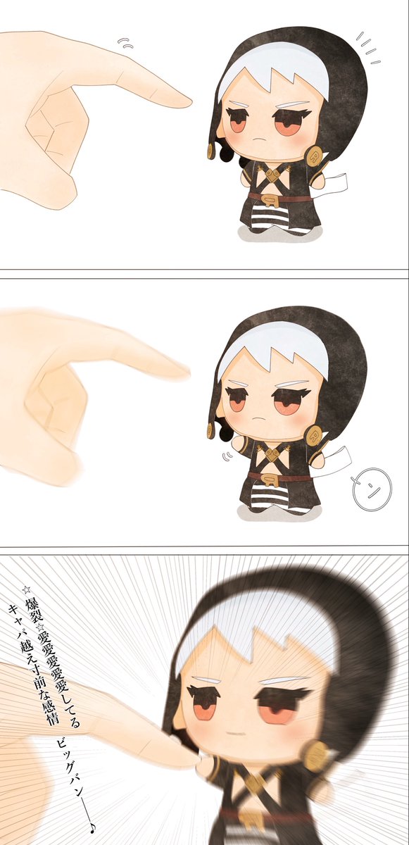 Nehori_Hahori7's tweet photo. つつくだけのつもりだった https://t.co/KJy8rw91dR