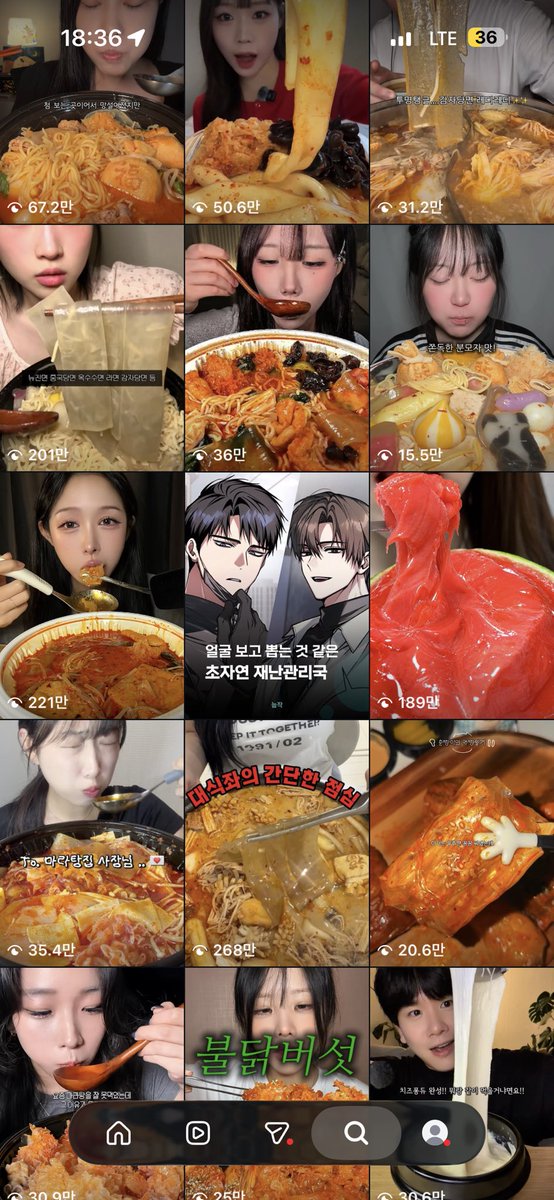 ql2ni's tweet photo. 스파이있는데요 https://t.co/YInvfomYoq