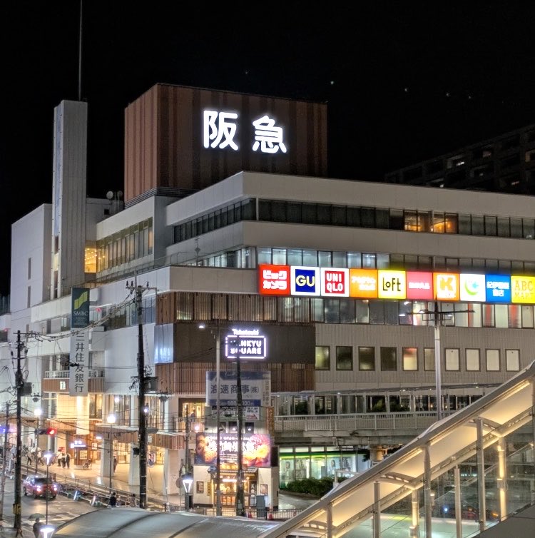 ROMIHIP's tweet photo. 昨日今日で、高槻と茨木周辺の商業施設を巡りました。
高槻では、アクトアモーレ、阪急、松坂屋、グリーンプラザたかつき1号館と3号館。寂れ気味の施設があるなら過疎ってる街なの？と思ってたかは、人がものすごい多くてびっくりした！デパートも二箇所あるし、飲食店にも困らず嬉しい😆 https://t.co/V93uoIiZIK