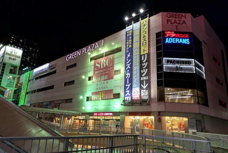 ROMIHIP's tweet photo. 昨日今日で、高槻と茨木周辺の商業施設を巡りました。
高槻では、アクトアモーレ、阪急、松坂屋、グリーンプラザたかつき1号館と3号館。寂れ気味の施設があるなら過疎ってる街なの？と思ってたかは、人がものすごい多くてびっくりした！デパートも二箇所あるし、飲食店にも困らず嬉しい😆 https://t.co/V93uoIiZIK