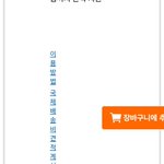 Photo by 얀별(플랜더잡으면개) (@YANNBYUL)