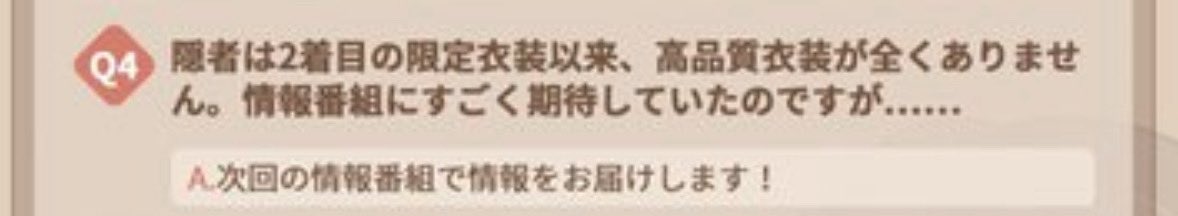 lumiya_89's tweet photo. ッ…………… https://t.co/CS044oKddh