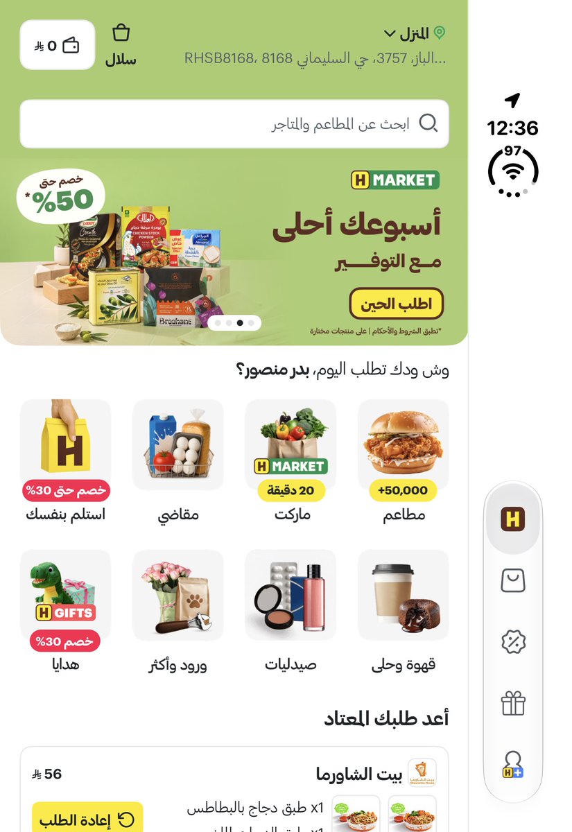 Gamee_tech's tweet photo. لاحظت إن بعض التطبيقات لما تنزل تحديث للتوافق مع آيفون Duo، التوافق ما يكون كامل!

تستغل مساحة الشاشة الخارجية، وحتى الشاشة الداخلية لما تستخدم الجهاز بالطول مثل الآيباد، لكن إذا قلبت الجهاز بالعرض ما زالت ما تستغل مساحة الشاشة بالكامل https://t.co/wbNo5W7EBJ