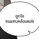 Photo by จ้มจึ ꒰ 🍷🍓 ꒱ (@gzctrxx)