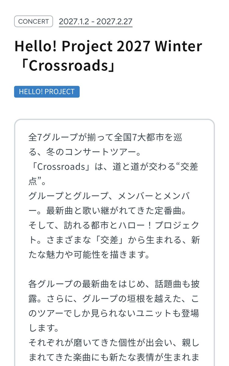wlmkg's tweet photo. これってハロ！コン的なのとはまた違うやつですか？🤔
最初よりハロメン覚えてきたので参加しようか迷い中 https://t.co/Ooe4dBD9cd