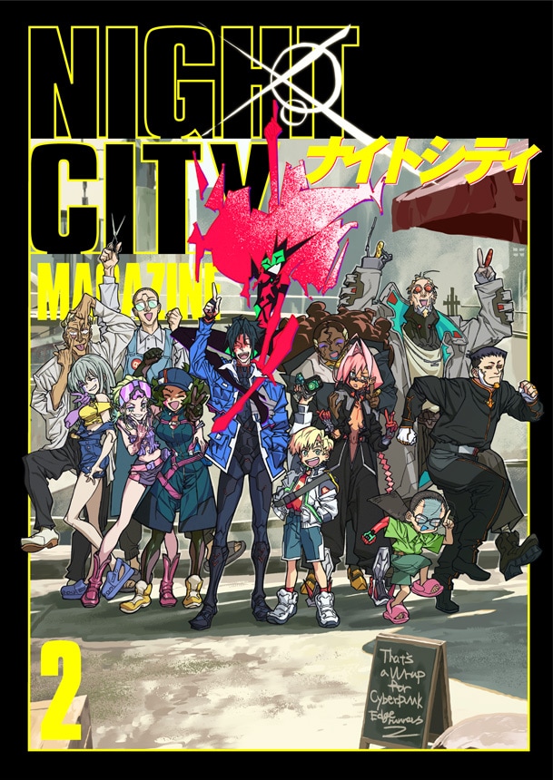 catsuka's tweet photo. The cover of "Cyberpunk: Edgerunners - Night City Magazine 2".
This is the second official memorial artbook/fanzine created by the show's staff.
Pre-orders begin today on Studio Trigger's official store. https://t.co/M9IVjzVOeE
