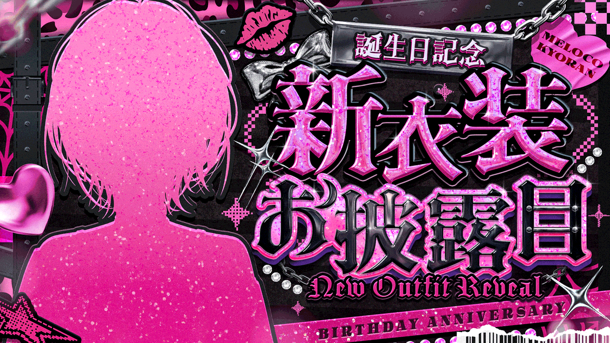 MelocoKyoran's tweet photo. 【新衣装お披露目￤New Outfit】COUNT DOWN 誕生日カウントダウンしながらァゲ↑てこ？＋告知アリ💝announcement

1年ぶりの新衣装お披露目じゃん？ァゲじゃん？(今回色々すごいらしい)
Guess what type of outfit this time?✨👚

⏰10/28 (Wed.) 23:30 JST￤10:30 EDT
https://t.co/CHsW3v2PAR https://t.co/U2rr32fA6l