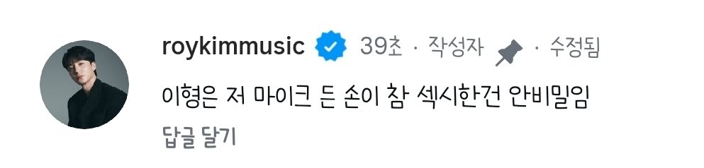 bbosub_e's tweet photo. 하씨ㅋㅋㅋㅋ 개큰동의함🖐🏻 뭘 좀 아시네ㅋㅋㅋㅋㅋㅋ https://t.co/K23Dz8XvQJ