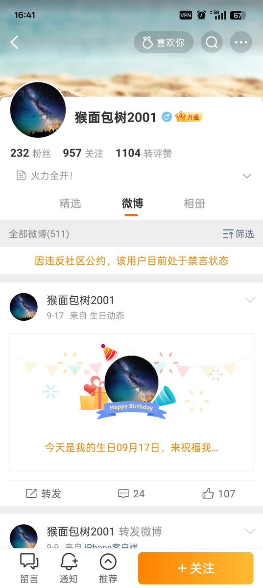 JulianCai_'s tweet photo. 继姆巴佩被封杀后，AI罗伯特被封杀 https://t.co/IWEgetTvML