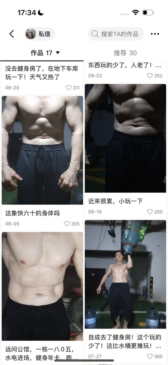 hnqvzc's tweet photo. 喜歡這種類型的肌肉大叔嗎？
粉絲數量到3000了公開他的反差視頻 https://t.co/KTwnHtBtqq