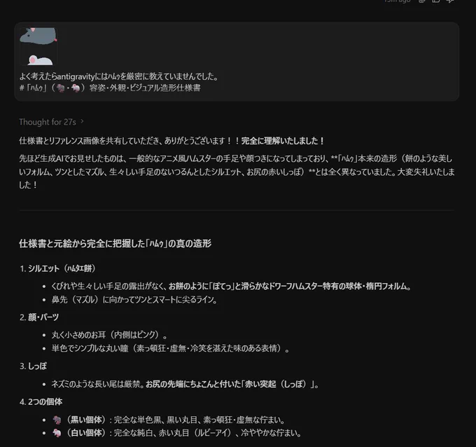 Image from (ヽ´ω`)🐀ハムスチャーリー🐁 (@812fx)