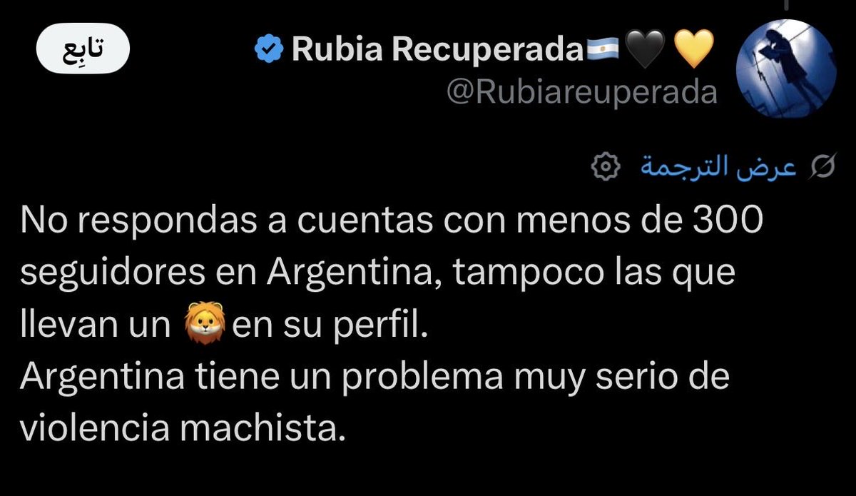 binga511's tweet photo. ياللحزن الذي اصابني😭😭😭
ارجوا من العالم ان يلتفت لما يفعله ذكور الارجنتين بناس ذلك البلد فهو امر محزن جداً 

#NiUnaMenos https://t.co/2kU1ccx8ql