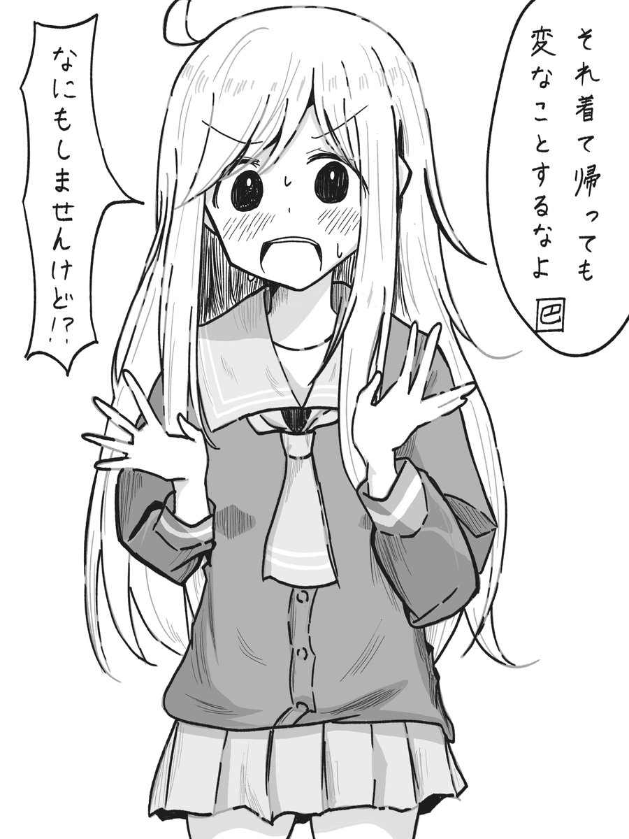 kagamin_71113's tweet photo. https://t.co/zYm4BEARtm
