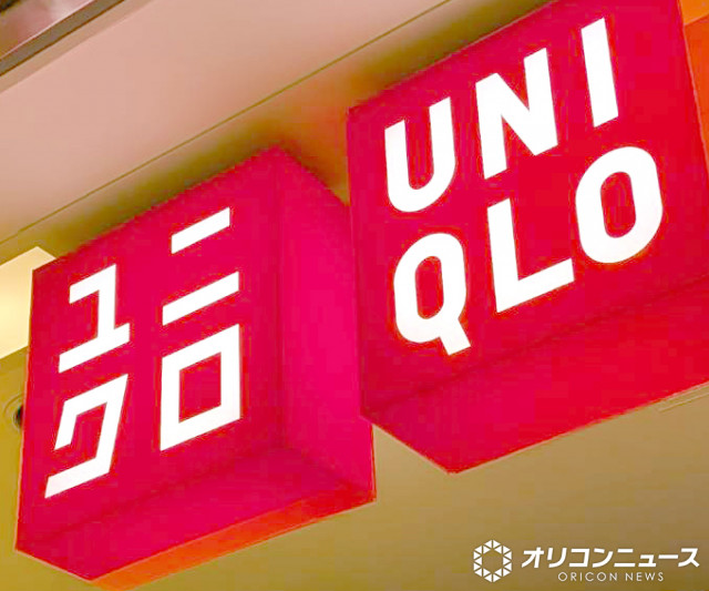 livedoornews's tweet photo. 【発表】ユニクロ、「50色ソックス」価格改定を“中止” これまで通り単品290円＆「まとめ買い」4点990円
https://t.co/Mi6LAps6n2

ユニクロは「50色ソックス」が290円から390円となることを伝えていたが、この改定を中止すると発表。「ご迷惑をおかけしますことをお詫びいたします」と謝罪した。 https://t.co/MwuO0QOPnM