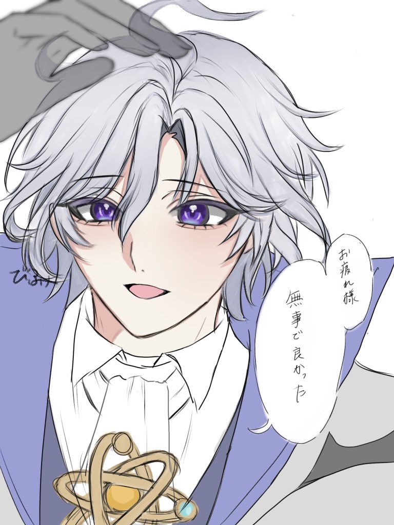 rosekir_123's tweet photo. #gnsn夢  #gnsnプラス ⚛️
【任務帰還】 https://t.co/e2uW2oUXX1