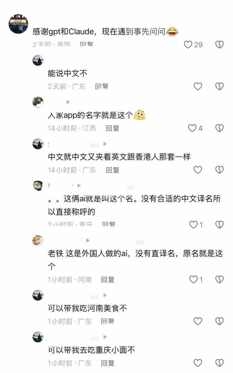 Johnsonqnqt's tweet photo. 能带我吃广东中文吗?
😂😂😂 https://t.co/iPcpW1kb9w