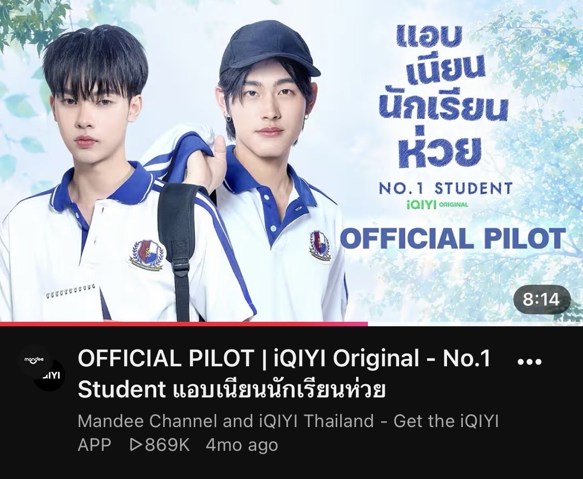 CopperFifaPromo's tweet photo. DAILY STREAMING REMINDER ✦

(M) - Another day, another streaming day for No. 1 Student pilot! 🖤

Don’t forget to tell your friends too 👀

🔗 : https://t.co/nGPChQeGEq

#CopperFifa #No1StudentTheSeries #แอบเนียนนักเรียนห่วย https://t.co/FjtU2lPLua
