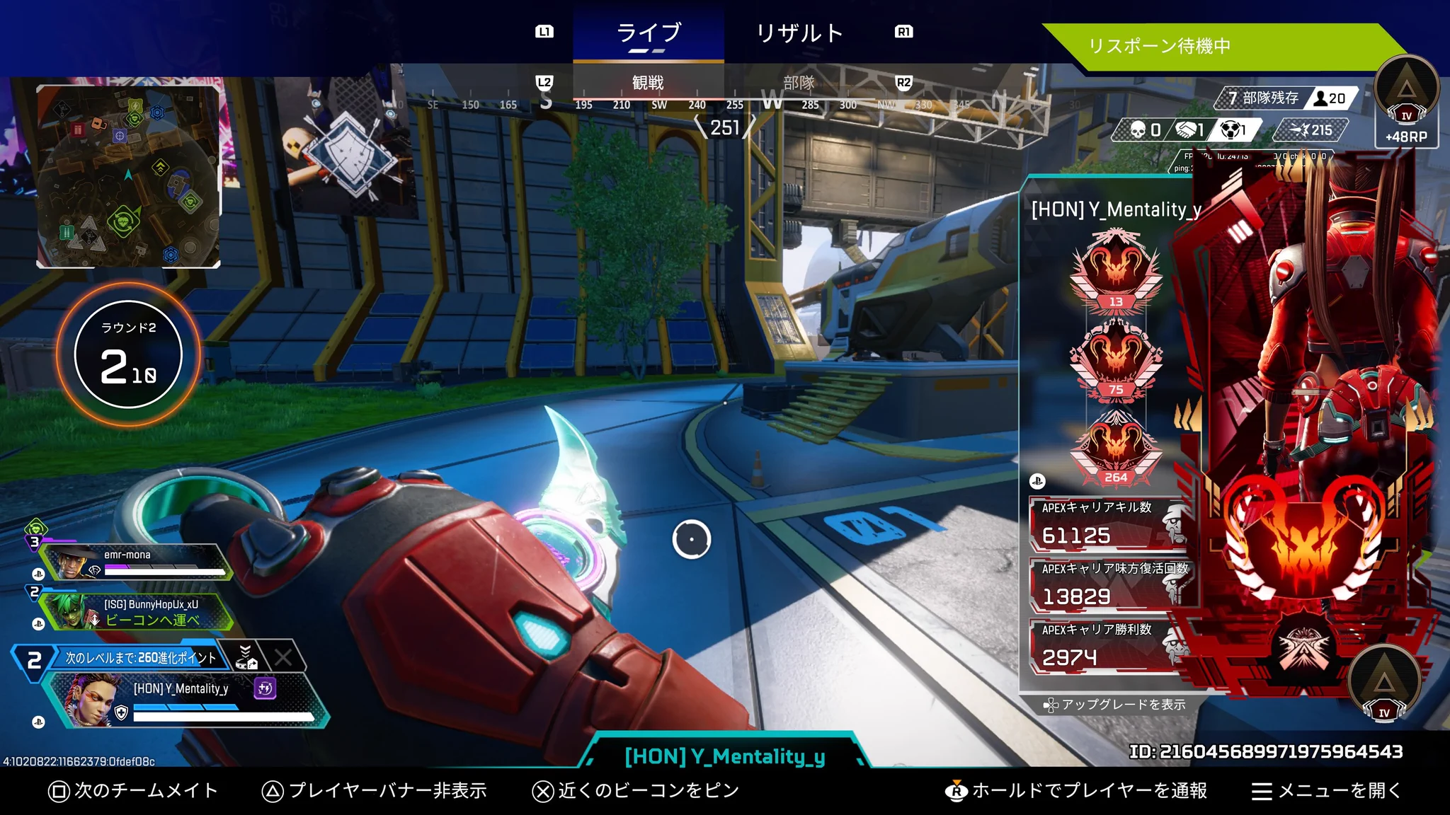 ラビット on X: 