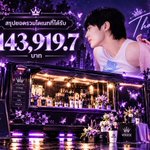Photo by Byeon Woo Seok - 변우석 Thailand Fans (@byeonwooseok_th)