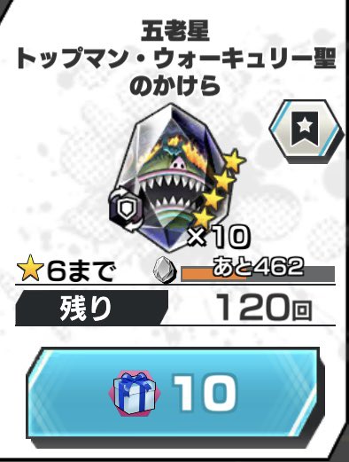 nakam118's tweet photo. 体力24%取るか、欠片60個取るかどっちがいいんだろ https://t.co/HEONjrUaXT
