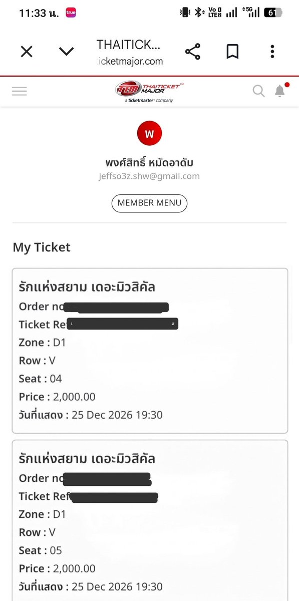 wxiivat's tweet photo. @tipsmature3l บัตรผมคับ อย่ามั่วคับ https://t.co/bg5rIMPHxV