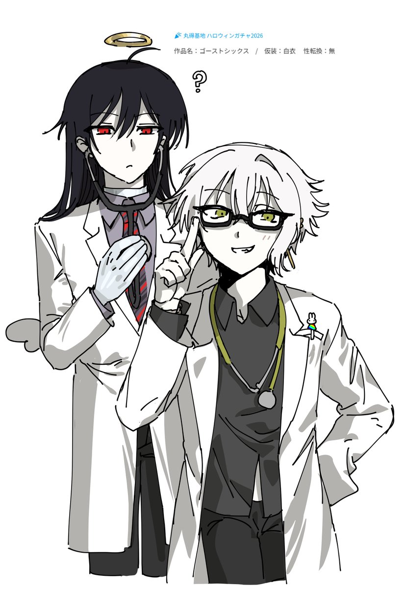 maduzu's tweet photo. 作品名：ゴーストシックス / 仮装：白衣 性転換：無 https://t.co/mHEhruGGe4