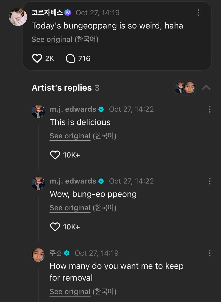 marhoondek's tweet photo. martin pls why are you ALWAYS in juhoon’s comments lmaooo, he is so possessive i swear https://t.co/SBFR6tsypc