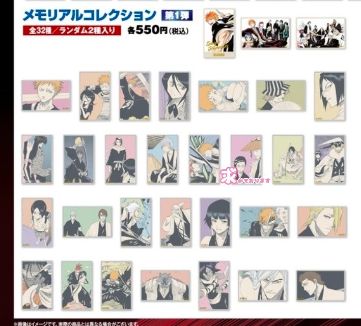 syunpp_o7ll's tweet photo. ꒰  交換 仮約束 ꒱ BLEACH メタリック缶バッジ コンビセットキーホルダー メモリアルコレクション アクリルパズルコレクション

求 🩷 京楽春水 (&伊勢七緒)

譲 🩷 それ以外のキャラクター

フェア期間中に、缶バ200〜300／キーホルダー50／メモコレ50／パズル50 購入いたします(増える可能性有)

検索からもお気軽にお声がけください😻