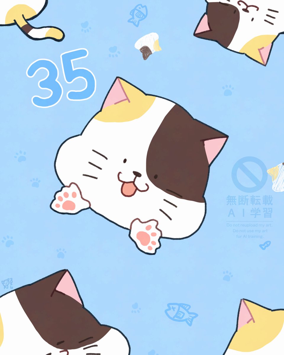 Nnn_nooora's tweet photo. 豆丁分身術🐱 https://t.co/C58nsmrhJI