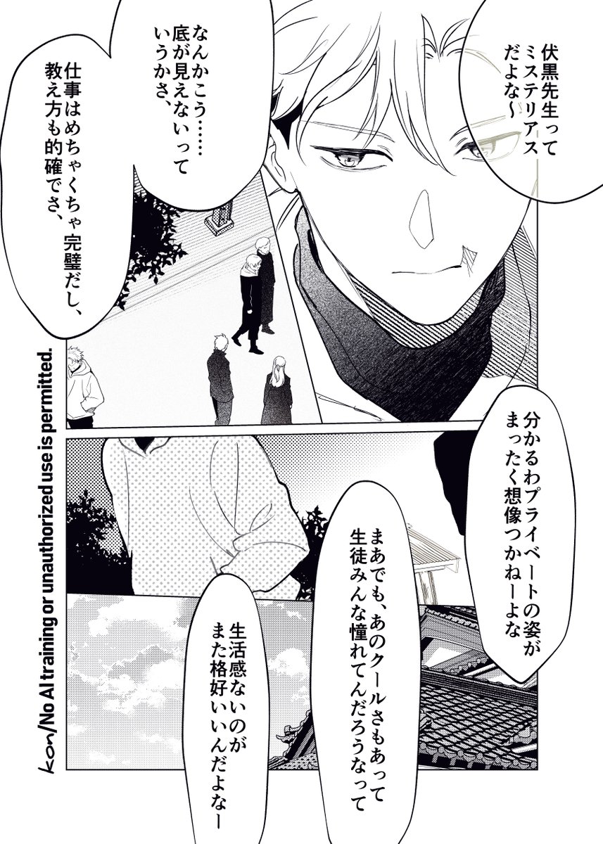 uo9409565449846's tweet photo. 虎伏 https://t.co/OcK16mxbcj