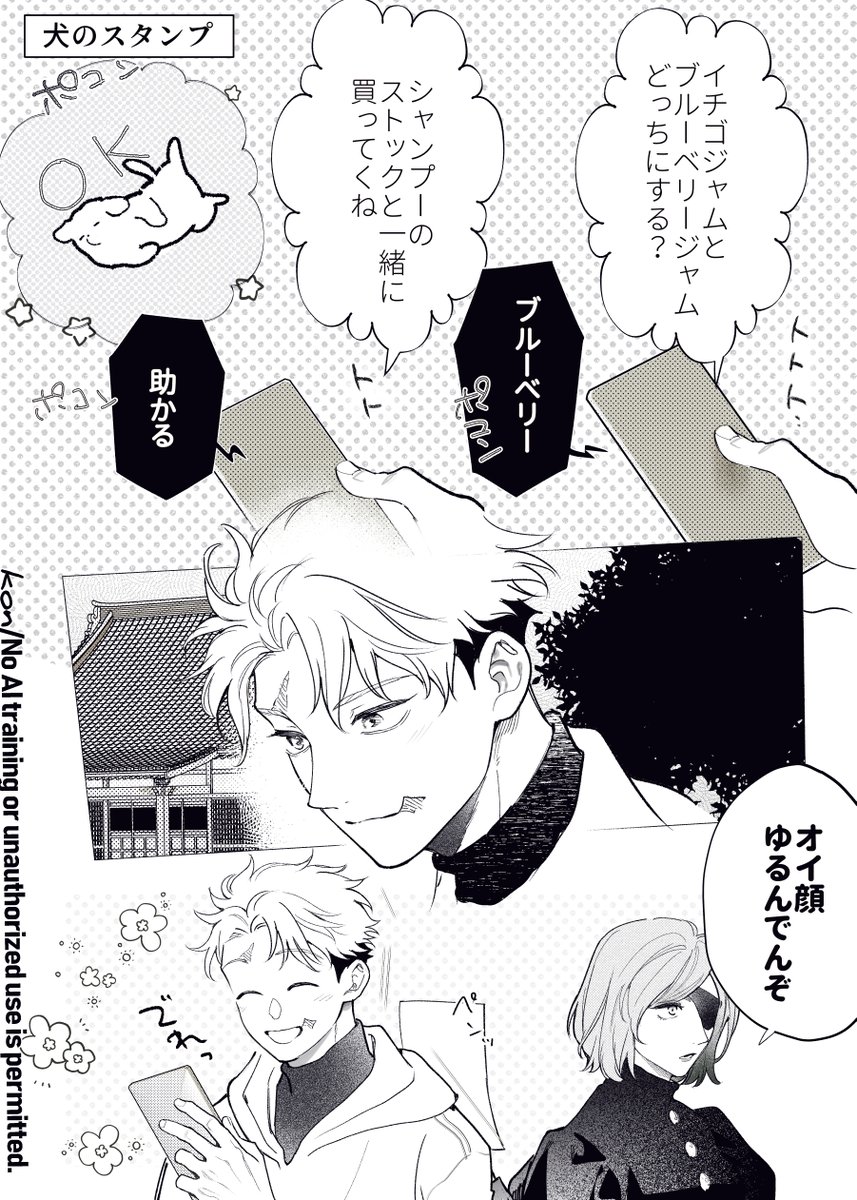 uo9409565449846's tweet photo. 虎伏 https://t.co/OcK16mxbcj