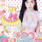 Photo by ‎⊹ ۪ ⏦ 🎀 ۪ ⏦ ‎⊹ (@My_PrincessRoom)